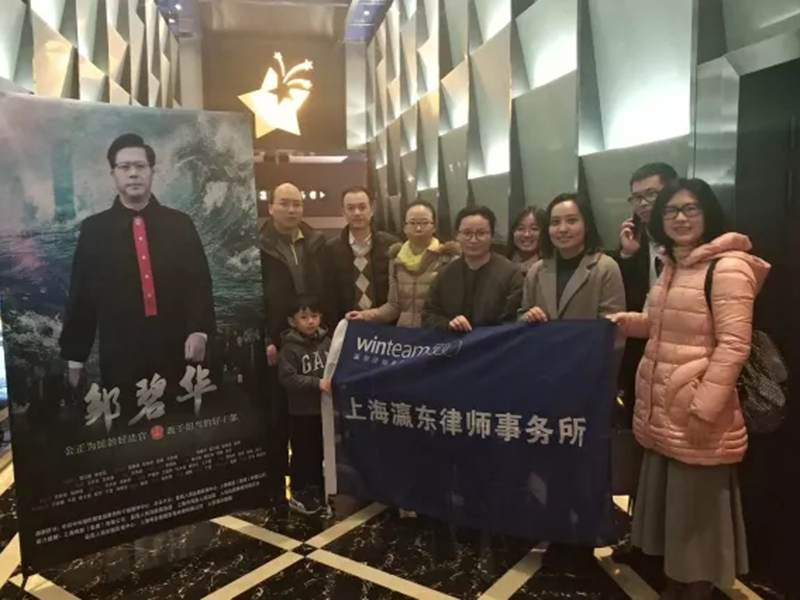 再憶“燃燈者”：瀛東黨支部組織觀看電影《鄒碧華》
